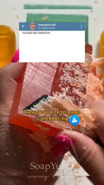 Анекдот про мужика 😂 #анекдоты #приколы #шутки #юмор #смех смотреть онлайн