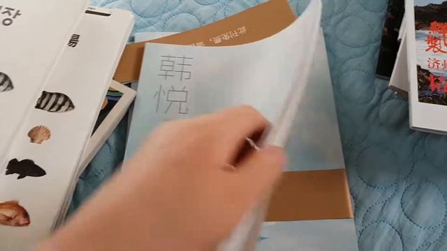 Книги и учебники на Корейском, Английском, Китайском языке смотреть онлайн