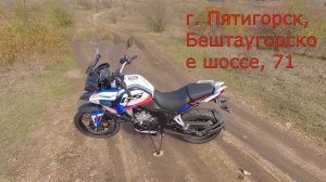 Motoland 500 ENDURO ADVENTURE ( ОБЗОР, ТЕСТ-ДРАЙВ!!!)