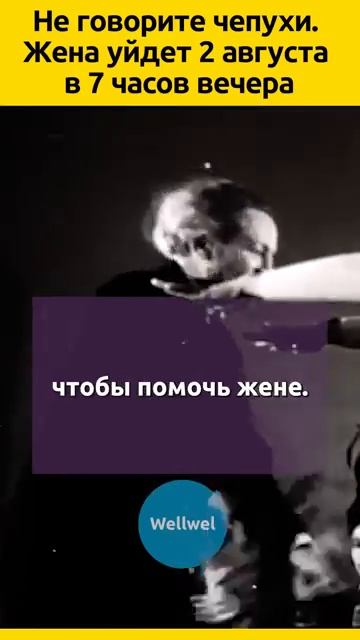ЖЕНА Вольфа Мессинга #судьба смотреть онлайн