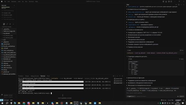 Как создать и обучить свою модель YOLO: пошаговое руково