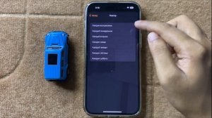 Как поставить будильник на iPhone 16,15,pro,plus (ios 18)