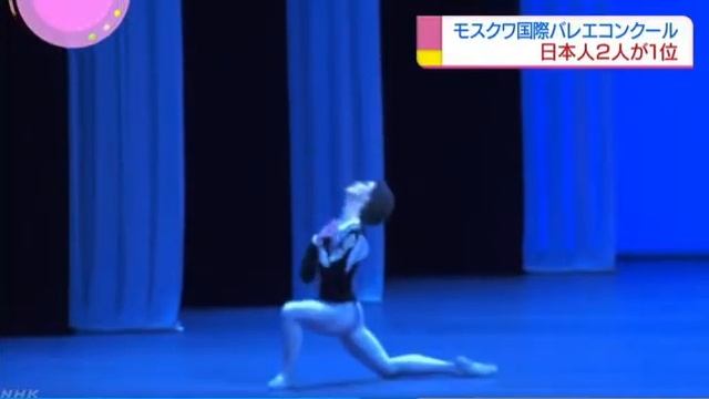 Японские новости о Марке Чино. 1.