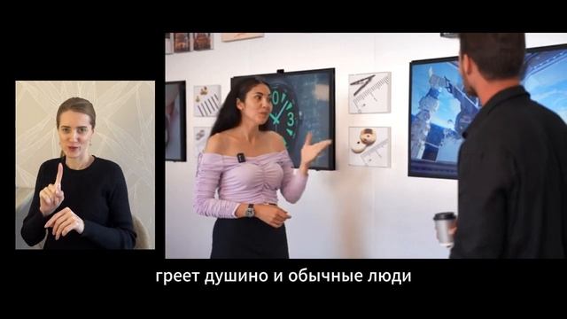 Стас Еговцев и англичанин Дэвид Хендерсон-Стюарт, инт?