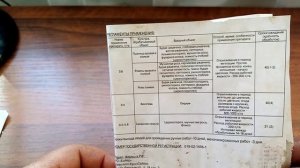 Ежевика - грибковые заболевания.