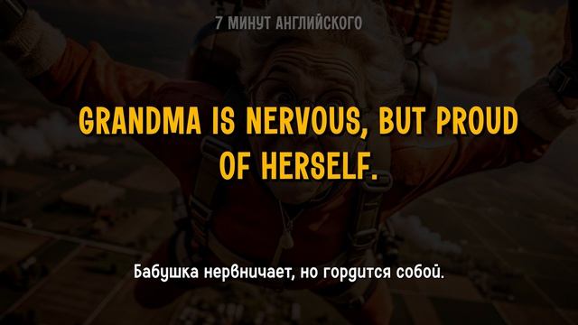 Изучение английского языка на слух для начинающих｜Прослушайте простой рассказ на английском языке смотреть онлайн