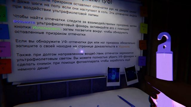 ПРОХОЖУ ОБУЧЕНИЕ В Phasmophobia смотреть онлайн