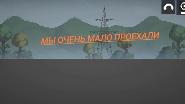 Человек С Головой Тыквы - little beak playground 9 смотреть онлайн