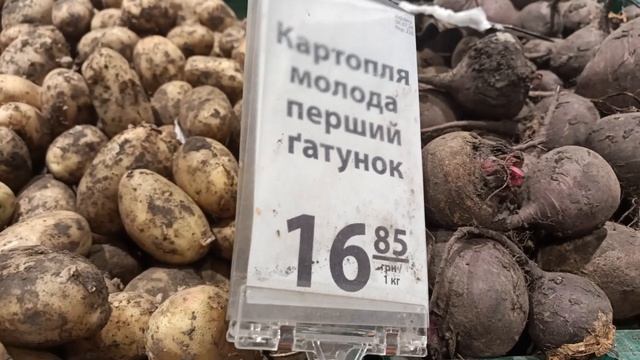 Полтава 06.07.24 // Цена овощи и фрукты сегодня в атб // чесн смотреть онлайн