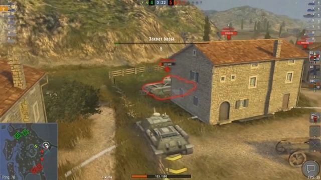 Приколы в Word of Tanks Blitz (часть-2) смотреть онлайн