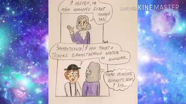 [Русский дубляж] Комикс mix знакомьтесь боб #17 Моя жизнь была коротаой и бесмысленой можно умерать смотреть онлайн