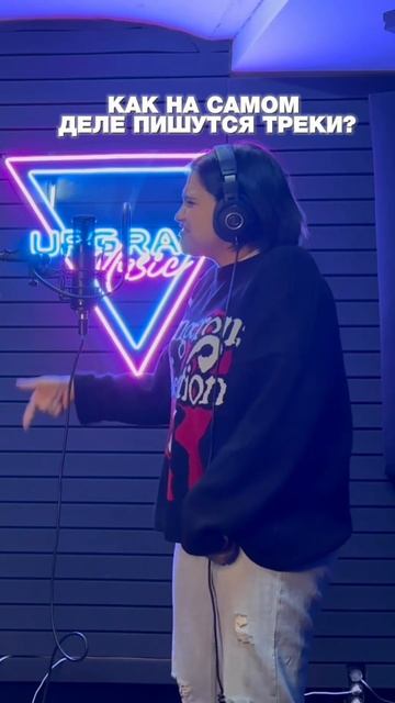 #женскийрэп #рэп #вокал #треки #хипхоп #музыка #музыкант #биты