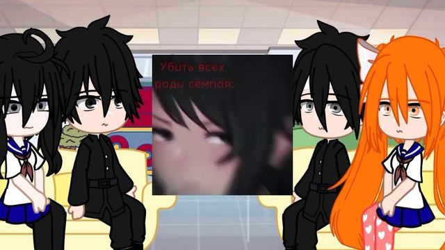 †_Реакция Яндере симулятор на тик-ток_† #яндере #яндере_симулятор #реакциянатикток