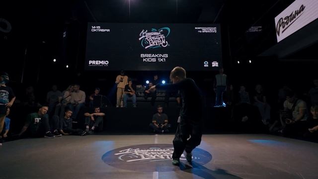 Lil Dimon Vs Amba TOP8 Breaking Kids Нижний Брейк Баттл 2023