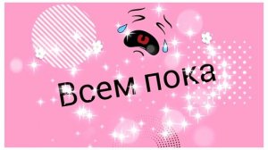 НОВЫЕ УДАЛЁННЫЕ РОЛИКИ КАШИ!!! 2 ЧАСТЬ