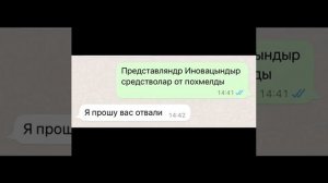 ПАХМЕЛДЫРДА БОШКА БОДУН РАСКАЛЫНДА ХАШ РЕКЛАМА ПРИКОЛ ИЗ ТИК ТОКА ЗАХОДИ👍👍👍👍