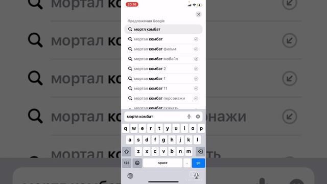Как скачать приложение которых нет в App Store на iPhone бесп? смотреть онлайн