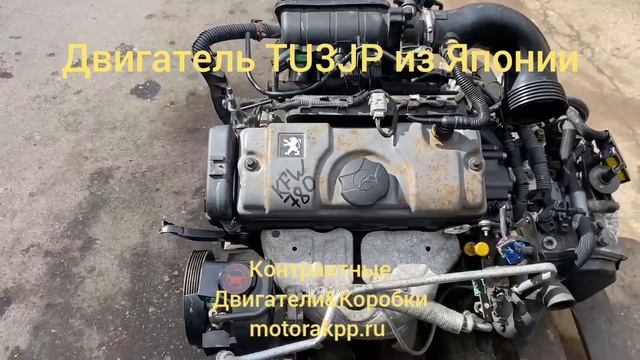 Двигатель Пежо 1.4 смотреть онлайн