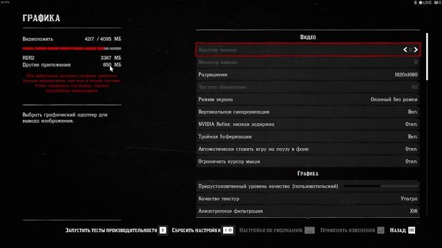 Вот это медведь!/RDR2 №4 смотреть онлайн