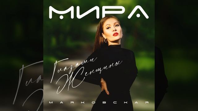 Букет сирени в январе