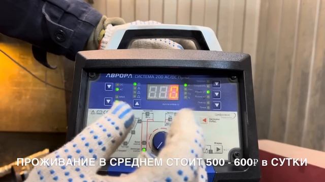 Сварка силумина, КАК Я ЭТО ВИЖУ смотреть онлайн