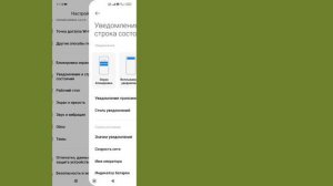Как изменить центр управления в redmi 12c,12pro и redmi note 12
