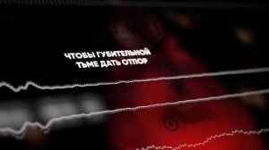 Клинок рассекающий демонов на русском 3-й опенинг
