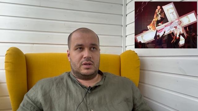 Бузова в образе Богородицы шокировала людей после Киркорова на кресте смотреть онлайн