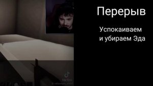 Реакция родителей Эдисона на него (Schoolboy runaway) 2 часть