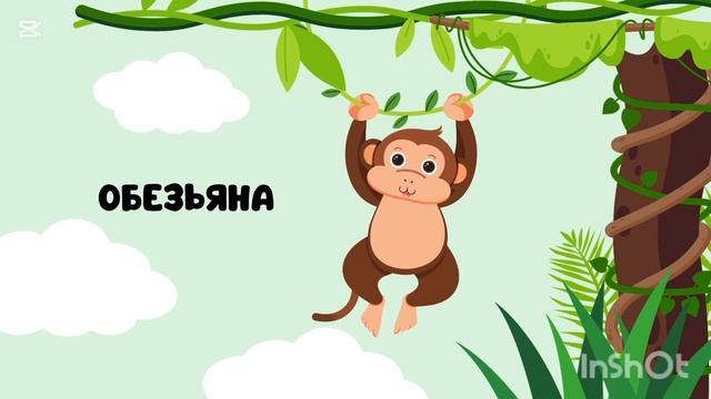 Учим Животных / Развивающие Мультики для Детей и Малыш