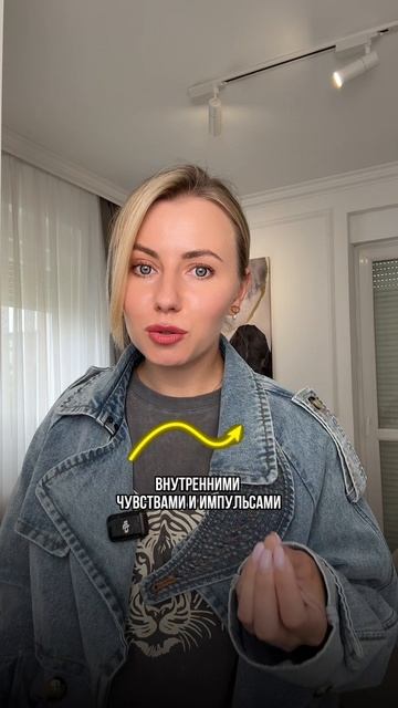 Что происходит, когда мы верим своей интуиции