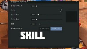 ТОП 5 ЛУЧШИХ ПРИЦЕЛОВ КИБЕРСПОРТСМЕНОВ В СТАНДОФФ2!?😱/ПРИЦЕЛЫ КИБЕРСПОРТСМЕНОВ