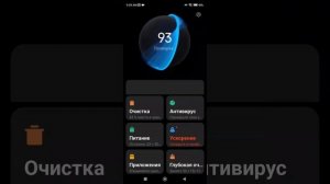 Пропала функция воспроизводить звук когда экран выключен или заблокирован