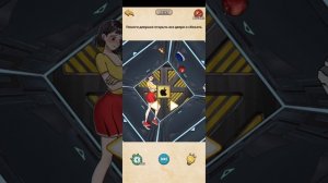 Nightmare Puzzles прохождение 49 уровень