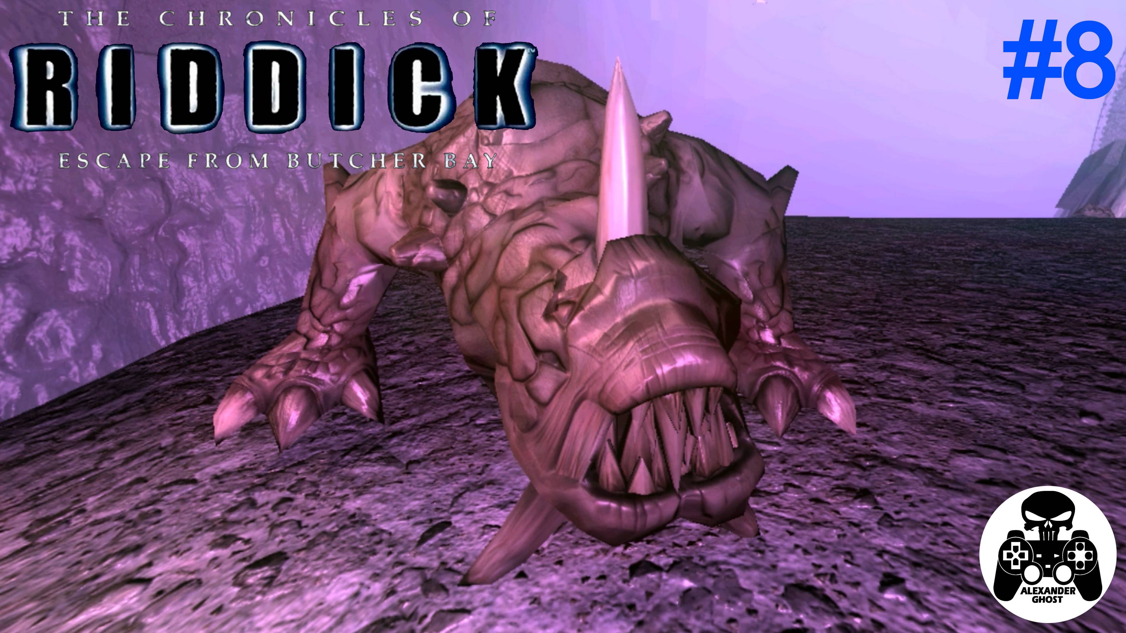 The Chronicles of Riddick EFBB прохождение часть 8