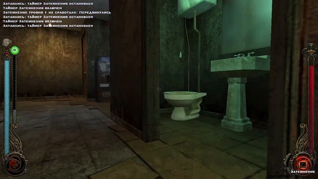 Vampire: The Masquerade — Bloodlines 15 серия смотреть онлайн