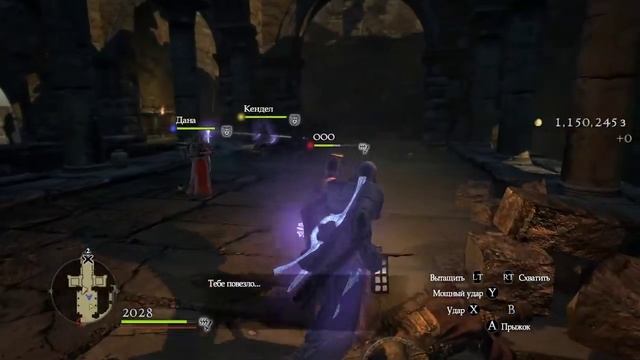 22 Dragon's Dogma: Dark Arisen Смена специализации на Мага-лучника. Преследование Саломета