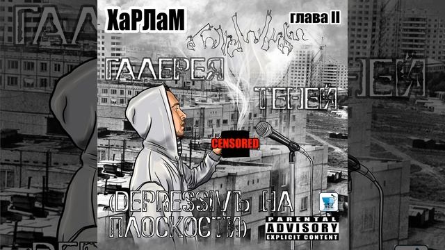 Прощенное воскресенье смотреть онлайн