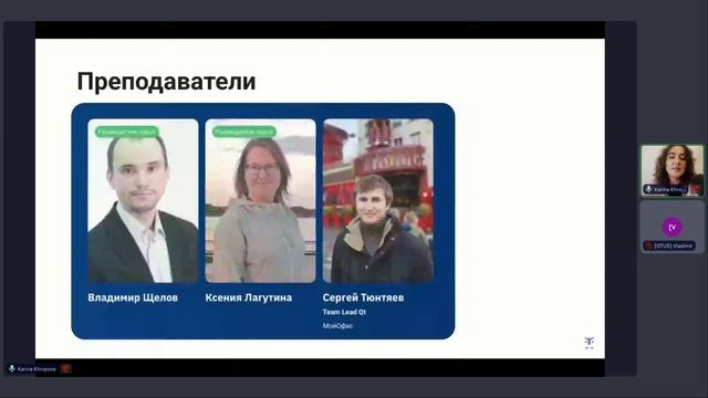 Магия ИИ в разработке приложений на QT // Курс «Разработ смотреть онлайн