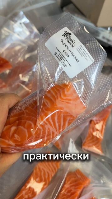 Огромную морскую форель разрезали на порционные кусочки