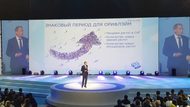 Йохан Розенберг. Масштабы менеджерской конференции в СОЧИ 2016. смотреть онлайн