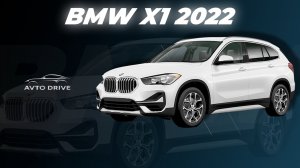 BMW X1 2022 | ОБЗОР И ОТЗЫВ ОТ КЛИЕНТА | АВТО ИЗ КОРЕИ