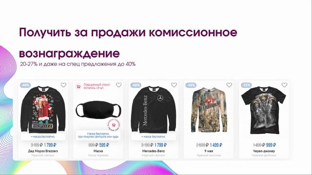 Партнерская программа Print Bar. Начало работы