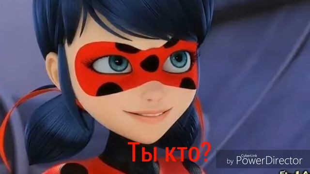 «Сестра Маринетт» часть 2 смотреть онлайн