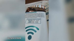 Санаторий "Золотой берег" Евпатория, Крым. Обзор терри?