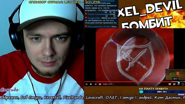 Мои первые ролики - Pixel_Devil БОМБИТ!