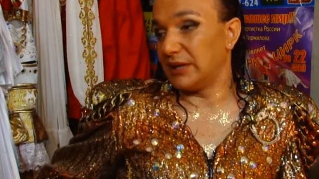 Королевский цирк Гия Эразде. Участвует в благотворительности