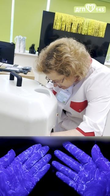 Лекции о гигиене рук смотреть онлайн