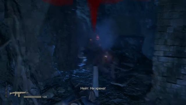 Uncharted 4 - Глава 19: Падение Эвери. Прохождение, летсплей.