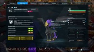 PALWORLD: УСИЛЬ УРОН СВОЕГО ПАЛА в х10000 раз! 20К+ УРОНА ПАЛУ! Палворлд glitches ТОП БАГИ игры.